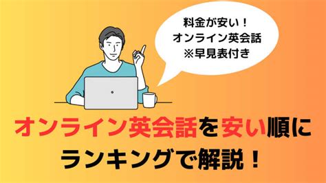 「付き合う」の英語・英語例文・英語表現